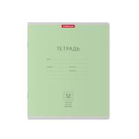 Тетрадь А5 12л косая лин. частая  "Классика"  (ПРОПИСЬ) ассорти