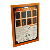 Гравюра-скретчинг 18*24см с эффектом голграфик Животные "Рыжий котенок" 6+