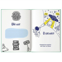 Записная книжка для мальчишек А5 64л. 7БЦ "Гоночный болид" глянц.лам.