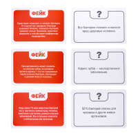 Игра настольная "Факт или Фейк "Загадки микромира" 6+