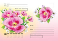 Конверт с рисунком 140*195мм