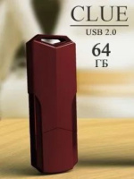 Флеш-драйв  64 GB USB 2.0 Smartbuy CLUE Burgundy