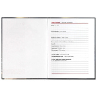 Алфавитная книга А6  80л 7БЦ "Кот со звездами" вырубка, лин.