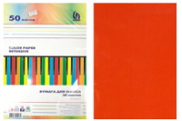 Бумага А4 цветная  50л ИНТЕНСИВ, красная