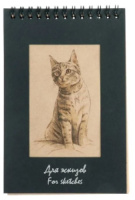 Блокнот для эскизов А5 50л. "Котёнок" крафт-бумага