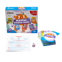 Игра настольная "Мемы, общий сбор!" 10+