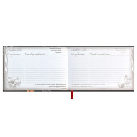 Книга для кулинарных рецептов А5 7БЦ "Любимые рецепты" 144л., мат.лам.