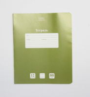 Тетрадь А5 12л лин. Hatber "NEWtone PASTEL. Олива", белизна 98%*