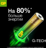 Батарейка LR-06 (АА) GP Ultra Alkaline, блистер, цена за 1 шт