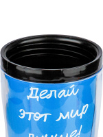 Термокружка 350мл "Делай этот мир лучше"