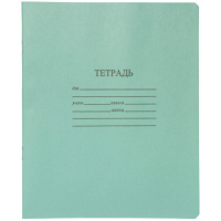 Тетрадь А5 12л лин. узкая   "С алфавитом"