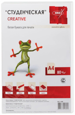 Бумага А4  СТУДЕНЧЕСКАЯ -80г/м2, 95%,  (100л)