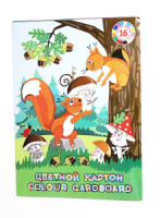 Картон цв. А4 16цв. 16л. мелов., пл. 200 гр/м2, "Белки работают"