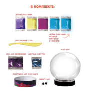 Поделка из легкого пластилина "Чудо-шар Дракон" 3+