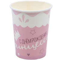 Стакан бум. "С ДР Принцесса" 250 мл, 6 шт.