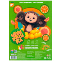 Игра с фишками 595*420мм "Чебурашка"