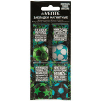 Набор закладок магнитных  4шт., " Football" 25*56,6мм