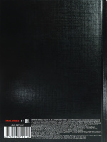 Блокнот А5 7БЦ  80л "Wednesday image" без лин., глянц.лам., лен