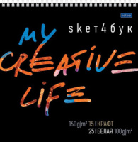 Скетчбук 240*240мм  40л., гребень, 160гр/м2,100гр/м2 "Creative" крафт, офсет, жестк.подл.