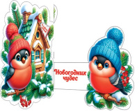 Мини-открытка  6*4см "С Новым годом!"