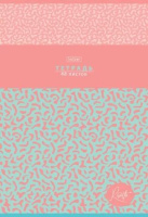 Тетрадь А4  48л кл. скоба Hatber "Rissoto" тисн., 3диз.в блоке