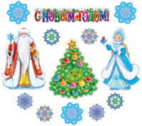 Комплект 50*10см "Дед Мороз и Снегурочка"