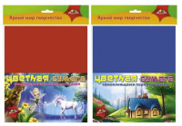 Цветная бумага самокл. А4 8цв. 8листов перламутр."Ассорти"