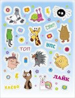 Альбом наклеек А6 4л  "Прикольные животные"