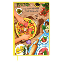 Книга для кулинарных рецептов А5  80л., ПВХ, мягк.обл. "Руки" тисн.фольгой, ляссе