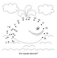 Умная раскраска - обводилка 245*245мм, 12стр.