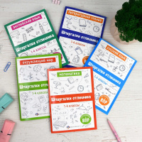 Книга "Шпаргалки отличника. Готовимся к ВПР. Русский язык" 120*170мм 32стр. Дубль!!!