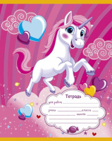 Тетрадь А5 12л лин. ПЗБМ "Веселая команда" выб.УФ-лак, белизна 100%