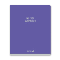 Тетрадь А5  80л кл. Светоч "Я сегодня прелесть"