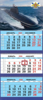 Календарь Трио  310*690мм на 2026г.  ВТ Подводная лодка №4