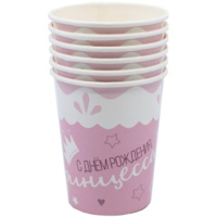 Стакан бум. "С ДР Принцесса" 250 мл, 6 шт.