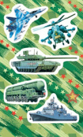 Наклейки детские 15*9см  "Военные"