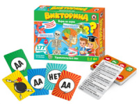 Викторина Верю не верю Удивительные мы" 6+