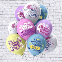 Шар с рисунком 12" С Днем мамы! 30 см 25 шт. в уп.