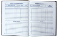 Дневник нач. шк. обл. 7БЦ "Триколор" выб.УФ-лак, 48л.