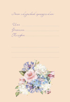 Ежедневник А5 7БЦ  64л "С цветочным настроением Flower Party. Зеленый"