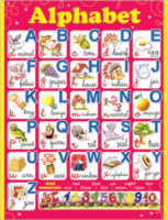 Плакат 50*70см "Английский алфавит"