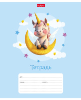 Тетрадь А5 12л косая лин. Hatber "Крылатые единорожки" 5 диз.в блоке