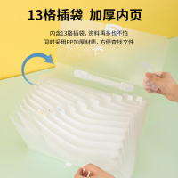 Папка 13 отд. на кнопке А4