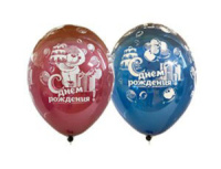 Шар с рисунком 14" "С днем рождения. Мишка с тортом" шелкография (кристалл)