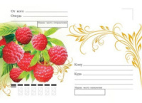 Конверт с рисунком 140*195мм