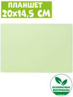 Набор рисуем светом 20*14см " Светомания"