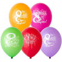 Шар с рисунком 12" "8 марта" 30 см ассорти 50 шт. в уп.