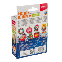 Роспись игрушки Магниты "С Рождеством!"