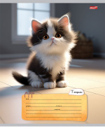 Тетрадь А5 24л лин. Проф-Пресс "Котик дома" 5 диз.в спайке, белизна 100%