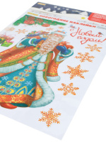 Витражная наклейка 30*40см  "Новогодний Дедушка Мороз"